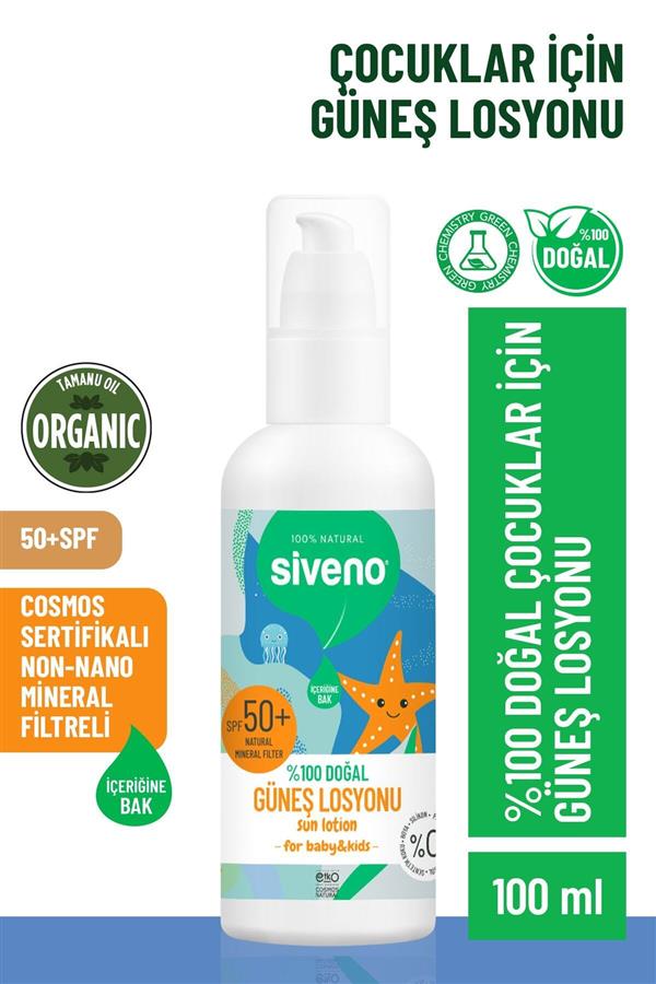 کرم ضد آفتاب 100% طبیعی کودکان ضد لک مرطوب کننده آنتی اکسیدانی گیاهی وگان UVA UVB SPF50
